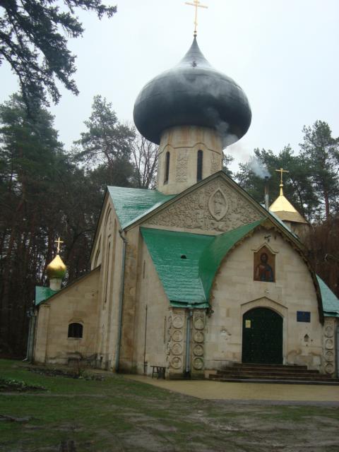 Натальевка церковь фото