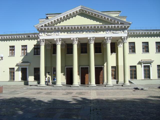 достопримечательности Днепропетровска, отзывы туриста, дворец Потемкина