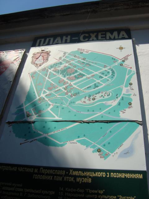 Музей под открытым небом, Переяслав, фото, карта